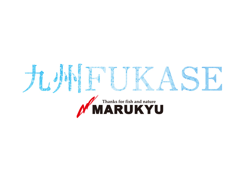 マルキユー 九州フカセ釣り情報